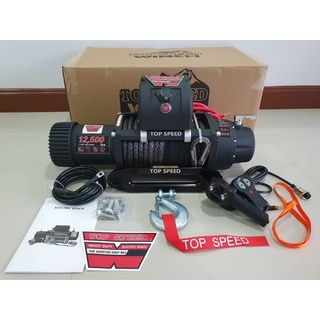 วินซ์ไฟฟ้า TopSpeed 12500ปอนด์ 7.3แรง 12v แบบเชือก