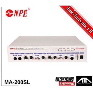 NPE POWER MIXER MA-200SL พาวเวอร์แอมป์ ขยาย พาวเวอร์มิกเซอร์