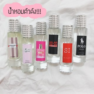 ใส่โค้ด MMIW2021 ลดอีก5% น้ำหอมตัวดังสุดในติ๊กตอก ขนาด35ml (ฝาเพชร)