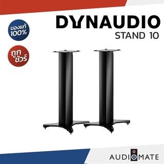 DYNAUDIO STAND 10 SPEAKER STAND / รับประกันคุณภาพโดย บริษัท Bulldog Audio / AUDIOMATE