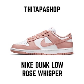 NIKE DUNK LOW ROSE WHISPER