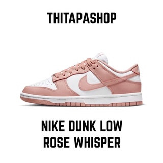 NIKE DUNK LOW ROSE WHISPER