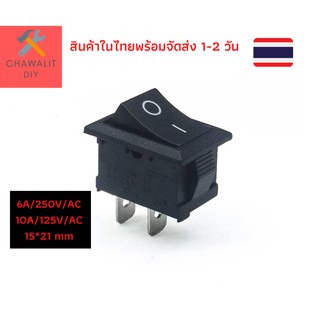 Push Switch สวิตซ์ 2ขา  6A 250V