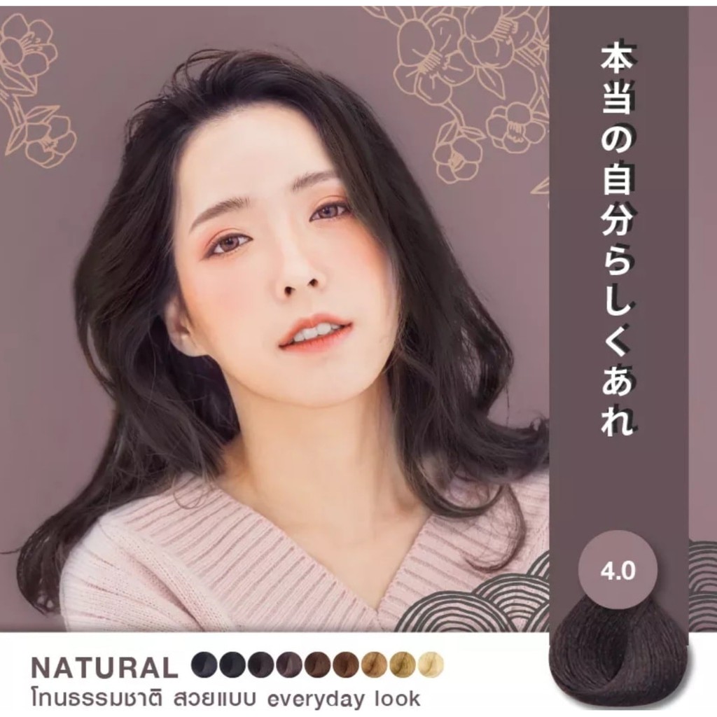 ปิดผมขาว 100% NIGAO Hair Color นิกาโอะ แฮร์ คัลเลอร์ สีแฟชั่นปิดผมขาว100% ครีมย้อมผม ครีมเปลี่ยนสีผม