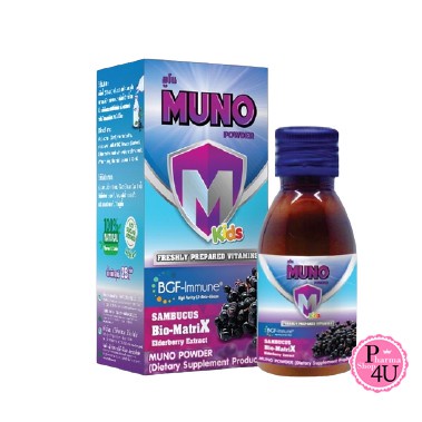 Muno powder kids 28g วิตามินเพิ่มภูมิคุ้มกันสำหรับเด็ก SAMBUCUS Bio-MatriX Elderberry Extract #8832