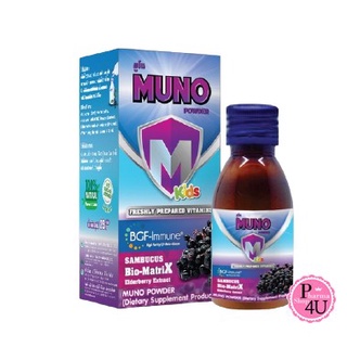 🧡Muno powder kids🧡 28g วิตามินเพิ่มภูมิคุ้มกันสำหรับเด็ก SAMBUCUS Bio-MatriX Elderberry Extract 🍇#8832