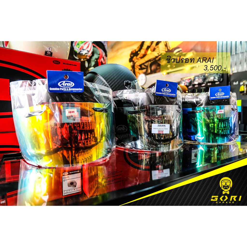 ชิวปรอทหมวก Arai Rx7X,Rx7V