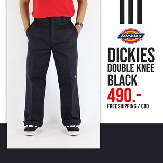 dickies ขาต่อ  กางเกงดิ๊กกี้ขาต่อ