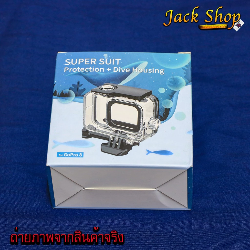 (🇹🇭อยู่ไทยพร้อมส่ง)เคสกันน้ำสำหรับ Gopro hero 8 black Gopro housing 💥ฟรี ไม้ลอยน้ำ💥 thumbnail 6