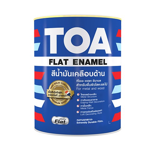 สีน้ำมันเคลือบด้าน TOA Enamel ขนาด 1/4GL สำหรับทาและพ่น เนื้อโลหะ และ ไม้ F888 F222 F555