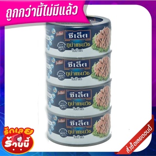 ซีเล็ค ทูน่าแซนวิชในน้ำแร่ 165 กรัม x 4 กระป๋อง Sealect Tuna Sanwich in Spring Water 165 g x 4 Cans