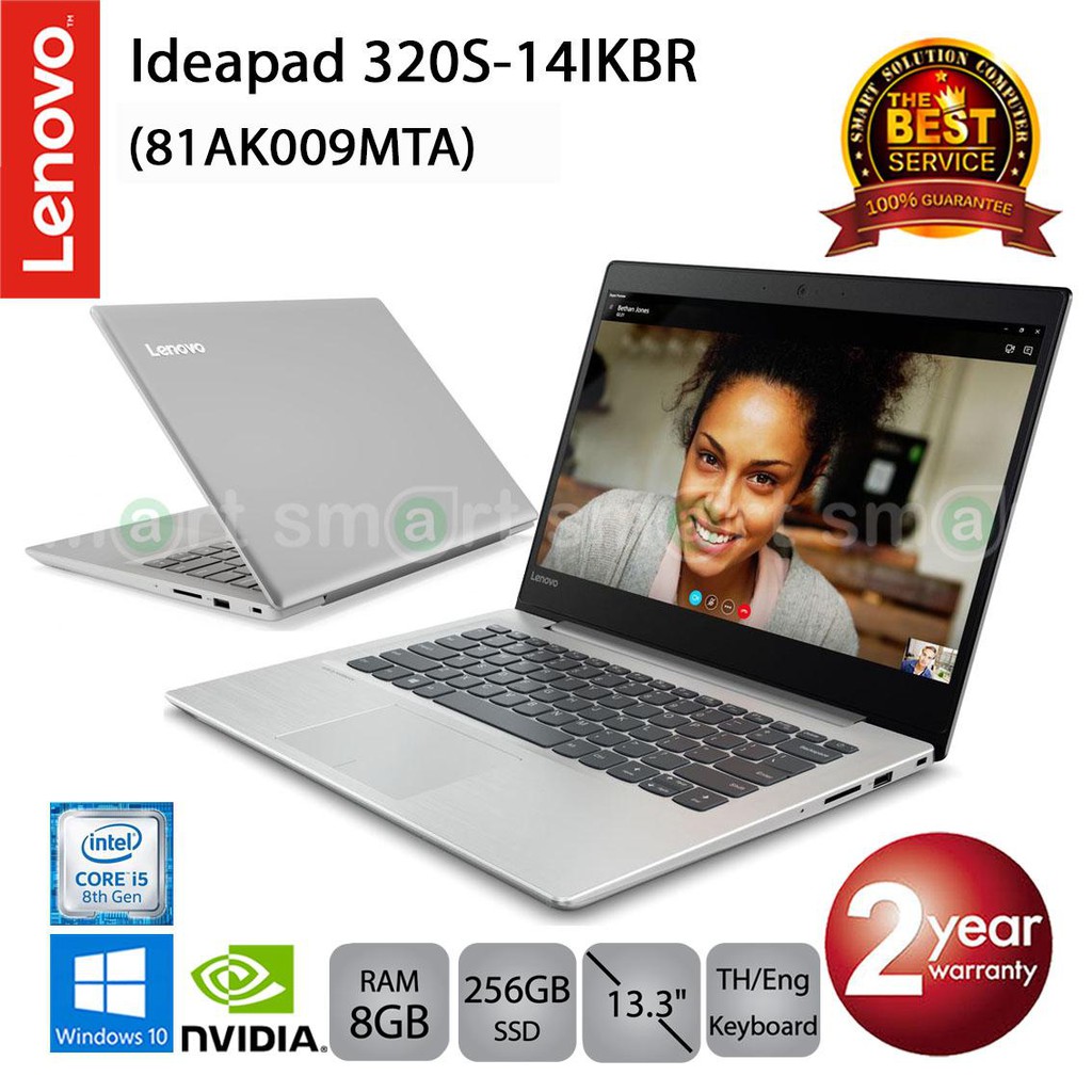 Lenovo IdeaPad 320S-13IKB (81AK009MTA) i5-8250U/8GB/256GB SSD PCIe M.2/13.3/Win10 (Grey)