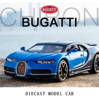 🌟จัดส่งภายใน24ชั่วโมง🌟โมเดลรถ  Bugatti Car Model 1:32