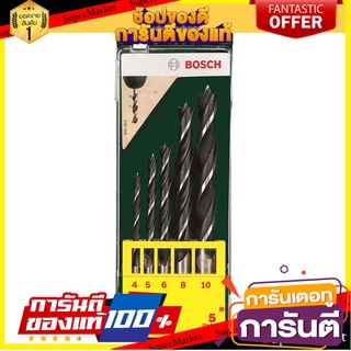 🍟สุดฮิต!! เครื่องมือช่าง สว่าน ดอกสว่าน ชุดดอกสว่านเจาะ Mini X-line 5 ชิ้น WOOD DRILL BIT BOSCH MINI X-LINE 5PCS ✨Sale✨