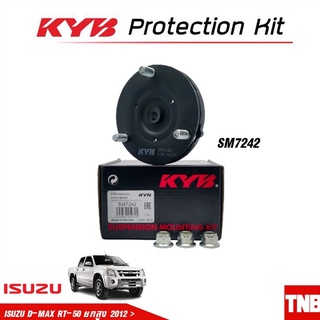 KYB,เบ้าโช๊คอัพ ISUZU D-MAX RT-50 อีซูซุ ดีแม็ก 2WD ยกสูง 4WD 2012-On