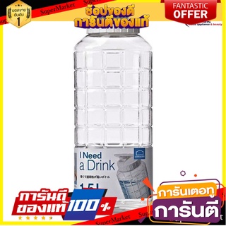 🔥HOT🔥 กระบอกน้ำพลาสติก กระบอกน้ำใส กระบอกใส่น้ำ LOCKNLOCK HAP812 1.5 ลิตร สีขาว WATER BOTTLE LOCKNLOCK  1.5L WHITE  🚚พิเ