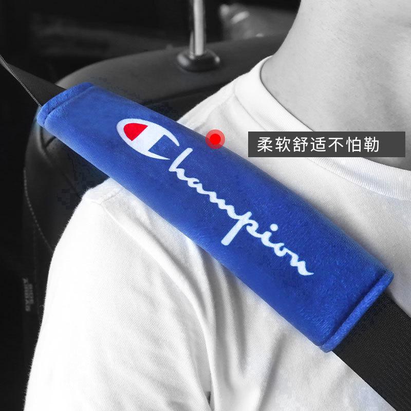 Champion เข็มขัดนิรภัยรถยนต์หุ้มไหล่ Car seat belt shoulder cover