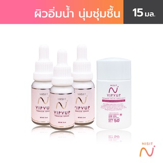 NISIT SERUM 3 +NISIT SUNSCREEN  1 โปรกู้ผิว+ให้ผิวใส 4 ชิ้น