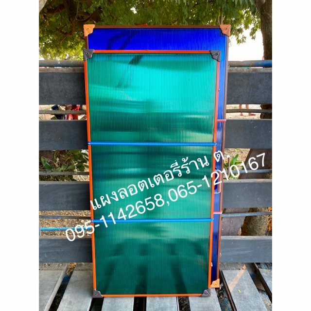 ส่งฟรี แผงลอตเตอรี่ขนาด 100*50, 100*60, 110*55, 120*60 ใหญ่จุใจ รุ่นใหญ่มาเอง