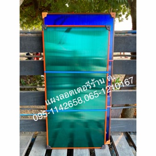 ส่งฟรี‼️‼️‼️‼️แผงลอตเตอรี่ขนาด 100*50, 100*60, 110*55, 120*60 ใหญ่จุใจ รุ่นใหญ่มาเอง