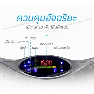 LANCAMP เครื่องสั่นสลายไขมัน เครื่องกระชับสักส่วน JS73 ลดหน้าท้อง กระชับสัดส่วน