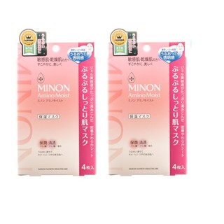 (2pcs)Minon Amino Moist Face Mask 4pcs