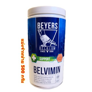 Belvimin BEYERS แร่ธาตุผงชมพู แบ่งจำหน่าย 500 กรัม