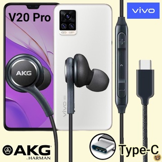 หูฟัง สมอลทอล์ค VIVO V20 Pro Type-C เสียงดัง เสียงดี เบสหนัก หูยาง มีไมค์ ปรับระดับเสียง วีโว่ In Ear สายต่อ