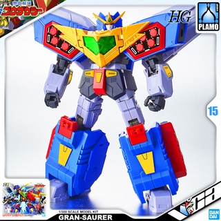 ⭐️ BANDAI HIGH GRADE HG 1/300 GRAN-SAURER GRAN SAURER GRANSAURER โมเดล โกซาวเลอร์ ประกอบ ของเล่น VCA GUNDAM