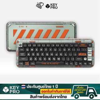 คีย์บอร์ด Melgeek Mojo68  สี Plastic Advance ขนาด 65 Hotswap RGB Bluetooth Mechanical Keyboard Wireless Mojo 68