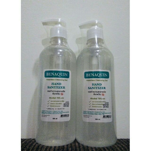 เจลล้างมือ BENAQUIN Hand Sanitizer ขนาด 500ml พร้อมส่ง