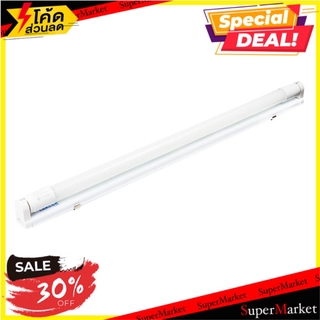 🔥ยอดนิยม!! ชุดรางนีออน LED LEKISE T8 PERFECT ECO PFE5 9 วัตต์ DAYLIGHT ชุดโคมไฟ LED TUBE SET LEKISE T8 PERFECT ECO PFE5