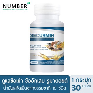 BENJA OIL SECURMIN เบญจออยล์ ซีเคอร์มิน น้ำมันสกัดจากวัตถุดิบธรรมชาติ 10 ชนิด บำรุงร่างกาย ดูแลข้อ เข่า รูมาตอยด์