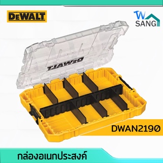 กล่องเครื่องมือ กล่องใส่อุปกรณ์ กล่องอเนกประสงค์ DEWALT รุ่น DWAN2190 TOUGH CASE @wsang