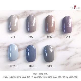 สีทาเล็บ Tacha 15ml. ( Gray Tone )