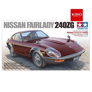 รถยนต์จำลองทามิย่า TAMIYA 24360 NISSAN FAIRLADY 240ZG 1/24