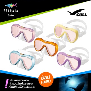 หน้ากากดำน้ำ GULL VADER FANETTE White Silicone UV420CUT NEW!! COLOR