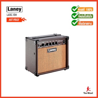 YAMAHA ตู้แอมป์กีตาร์ Yamaha Laney Acoustic Amplifier LA15C 15W (4300)