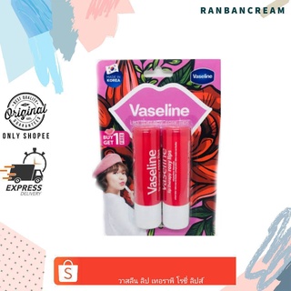 Vaseline Lip Therapy Rosy Lips / วาสลีน ลิป เทอราพี โรซี่ ลิปส์