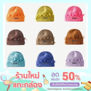 หมวกไหมพรมเกาหลี beanies พร้อมส่ง freesize รหัสสี 01-08