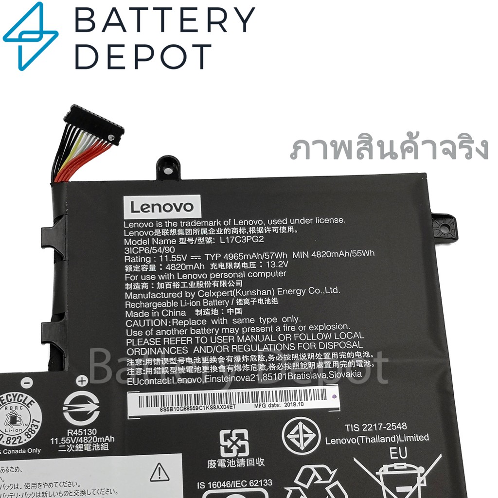 [ฟรี ไขควง] Lenovo แบตเตอรี่ ของแท้ L17C3PG1 สำหรับ Lenovo Legion Y530-15ICH, Y545, Y7000 Series L17L3PG2 Lenovo Battery