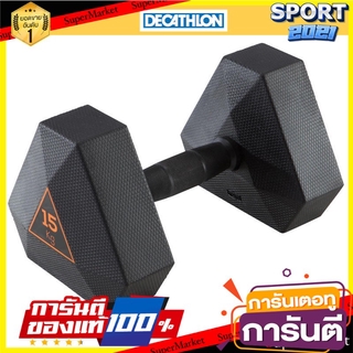 ดัมบ์เบลหกเหลี่ยม 15 กก. Hexagonal dumbbells 15 kg.