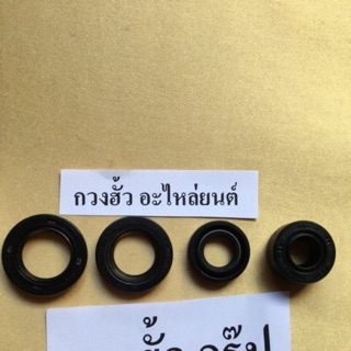 D-66.35 seal wave ซีลชุด สตาร์ทเท้า wave100 new ตาคู่ w110, C700 -900 dream 100 สตาร์ทเท้า(unf)sri