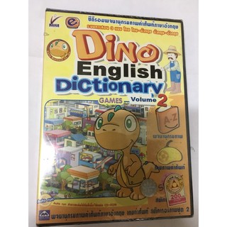 เกมพจนานุกรมภาพคำศัพท์ภาษาอังกฤษ Dino English Dictionary vol. 2