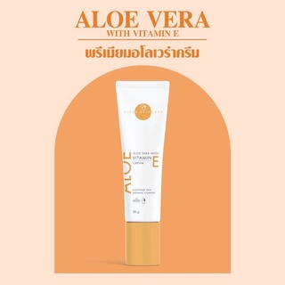 VIKKASKINCARE : Aloe vera with Vitamin Ecream #เพิ่มความชุ่มชื้น #ลดการระคายเคือง ครีมบำรุงผิวหน้าของหมอกุ้ง 30g.