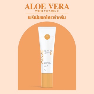 VIKKASKINCARE : Aloe vera with Vitamin Ecream #เพิ่มความชุ่มชื้น #ลดการระคายเคือง ครีมบำรุงผิวหน้าของหมอกุ้ง 30g.