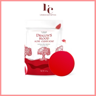 สบู่ลดสิวบนผิวหน้า Dragons Blood Acne Clean Soap(ดราก้อน บลัด แอคเน่ คลีน โซฟ)