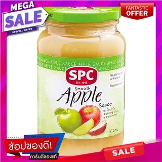 เอสพีซีสมูทแอปเปิ้ลซอส 375กรัม SPC Smooth Apple Sauce 375g