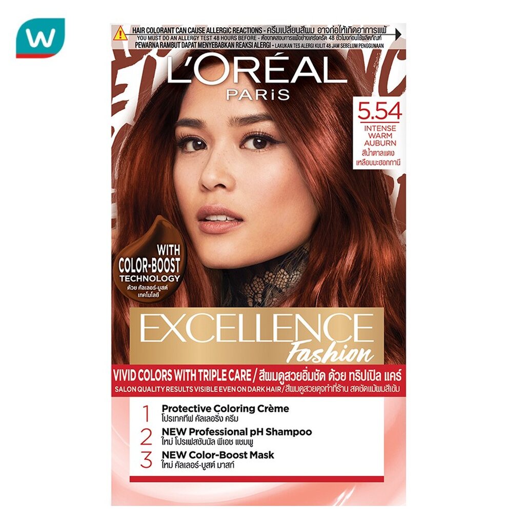 L'Oreal ลอรีอัล ปารีส เอ็กซ์เซลเลนซ์ แฟชั่น เบอร์ 5.54 สีน้ำตาลแดงเหลือบมะฮอกกานี