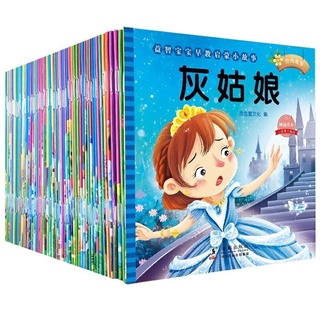 นิทานภาษาจีน 40-60 เล่ม|หนังสือภาษาจีนนิทานจีน,สมุดคัดจีนหนังสือภาษาจีนมีพินอิน มีเสียง คละเรื่องไม่ซ้ำ✔️✨😻